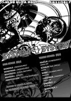 SYSTEM 4 SYSTEM vol.3